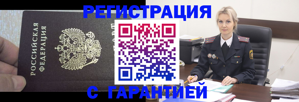 регистрация для школы в Заозёрске